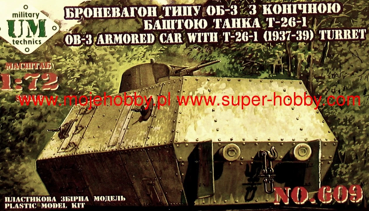 UM MT 609 Soviet OB-3 Railroad Armored Car With T-26-1 (1937-39) Turret 6 UM MT 609 Soviet OB-3 Railroad Armored Car With T-26-1 (1937-39) Turret - Image 6