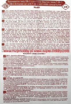 UM MT 609 Soviet OB-3 Railroad Armored Car With T-26-1 (1937-39) Turret 15 UM MT 609 Soviet OB-3 Railroad Armored Car With T-26-1 (1937-39) Turret -RemoteFun Toys Shop 12168 2 mt609 3