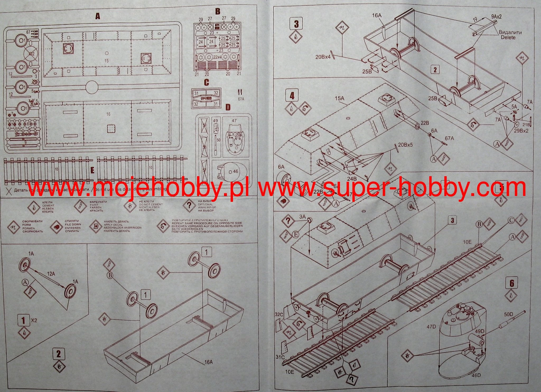 UM MT 609 Soviet OB-3 Railroad Armored Car With T-26-1 (1937-39) Turret 8 UM MT 609 Soviet OB-3 Railroad Armored Car With T-26-1 (1937-39) Turret - Image 8
