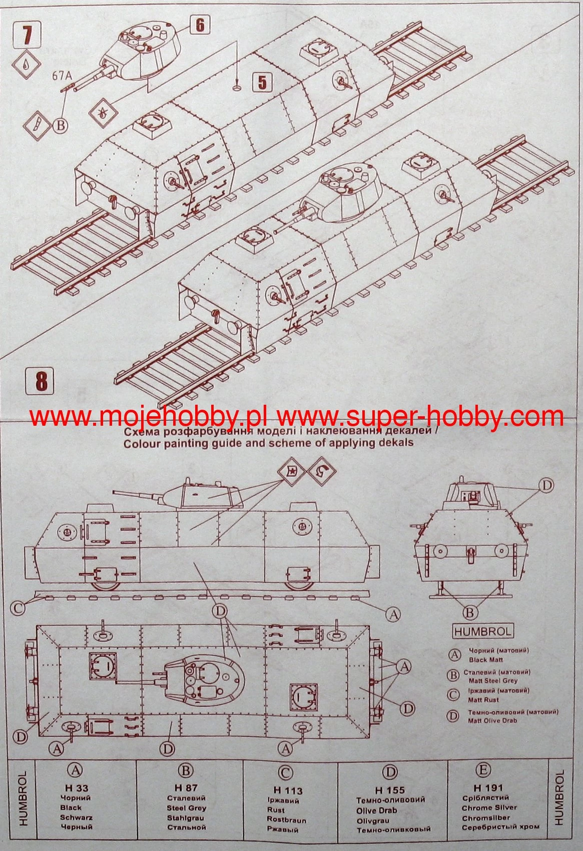 UM MT 609 Soviet OB-3 Railroad Armored Car With T-26-1 (1937-39) Turret 9 UM MT 609 Soviet OB-3 Railroad Armored Car With T-26-1 (1937-39) Turret - Image 9