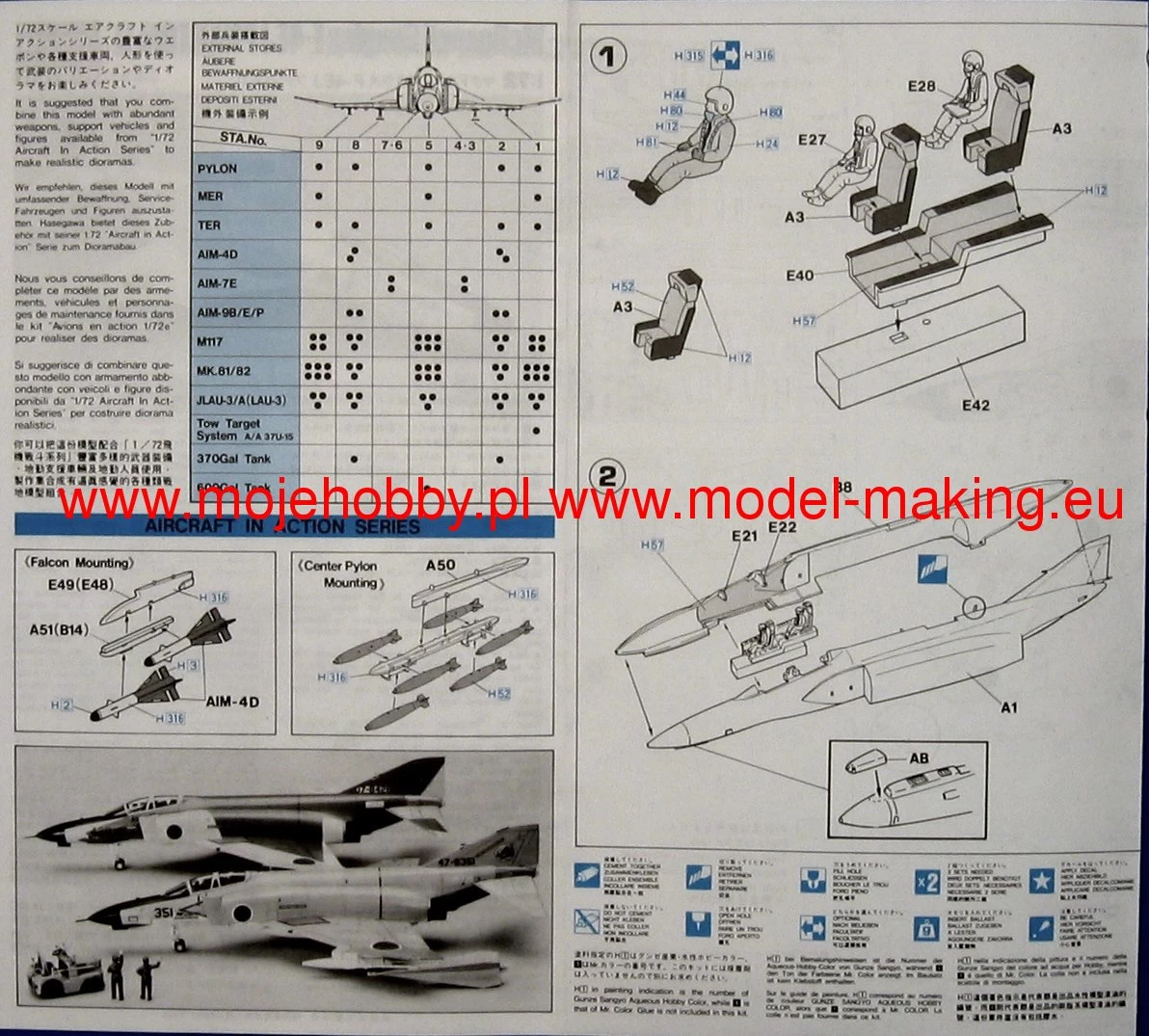 Hasegawa C01 F-4EJ Phantom II 6 Hasegawa C01 F-4EJ Phantom II - Image 6