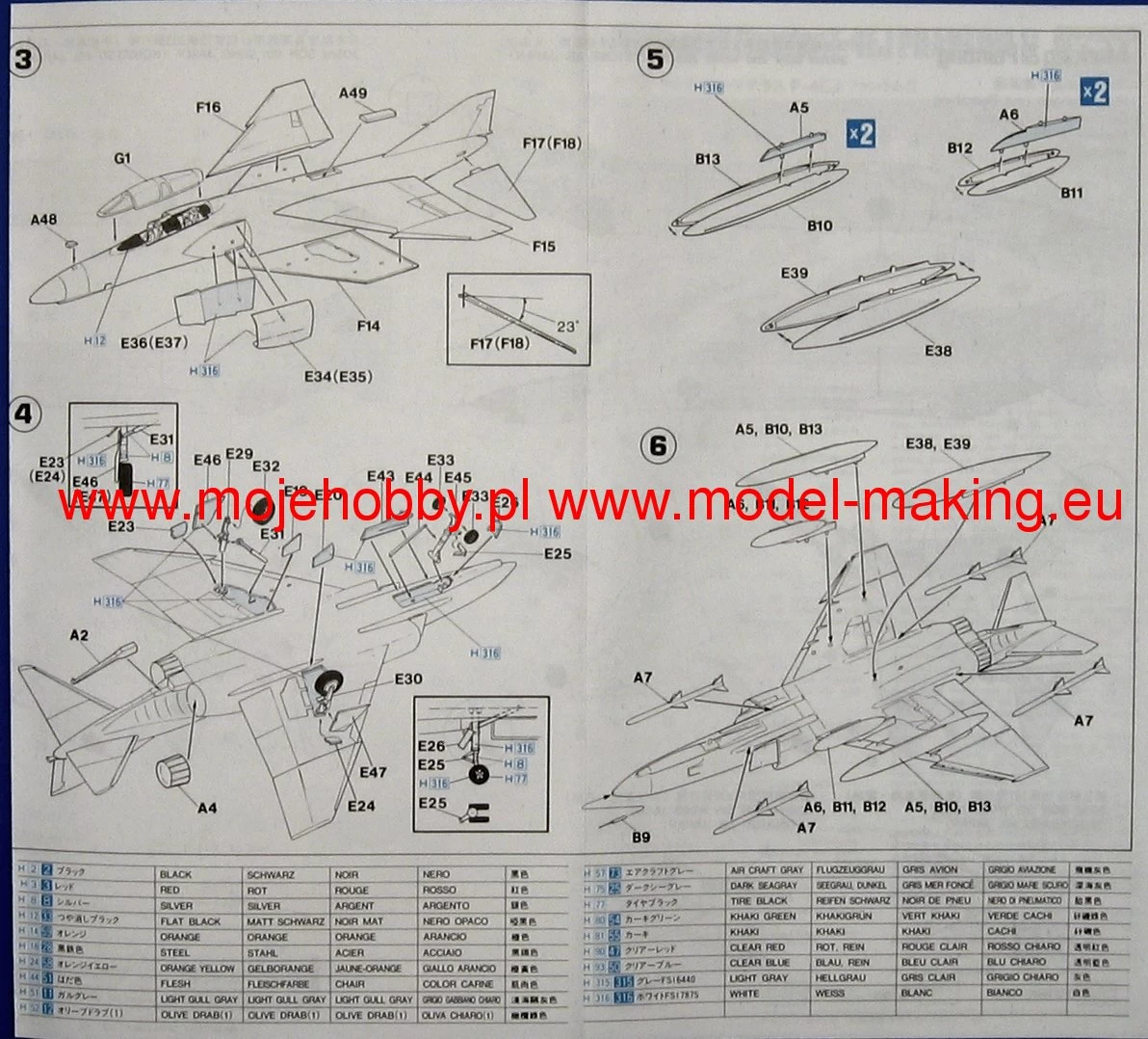 Hasegawa C01 F-4EJ Phantom II 7 Hasegawa C01 F-4EJ Phantom II - Image 7