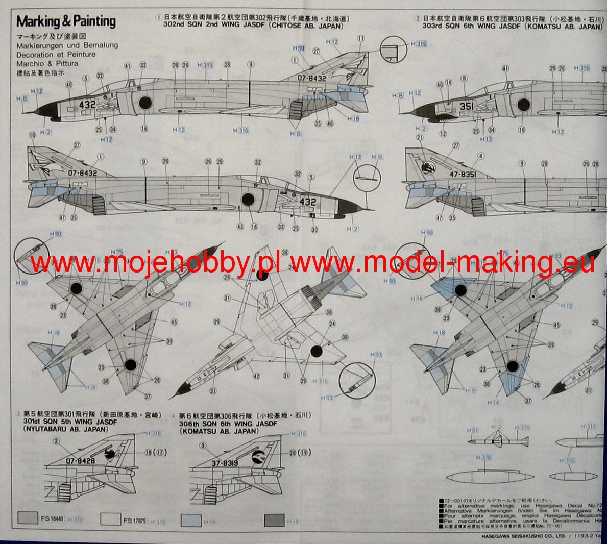Hasegawa C01 F-4EJ Phantom II 8 Hasegawa C01 F-4EJ Phantom II - Image 8