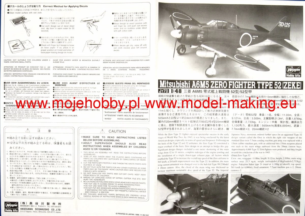 Hasegawa JT70 A6M5 Zero Fighter Type 52 6 Hasegawa JT70 A6M5 Zero Fighter Type 52 - Image 6