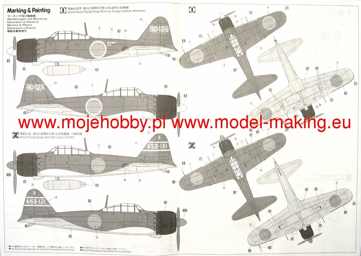 Hasegawa JT70 A6M5 Zero Fighter Type 52 7 Hasegawa JT70 A6M5 Zero Fighter Type 52 - Image 7