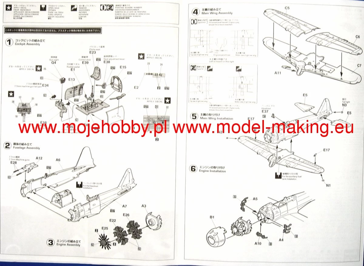 Hasegawa JT70 A6M5 Zero Fighter Type 52 8 Hasegawa JT70 A6M5 Zero Fighter Type 52 - Image 8
