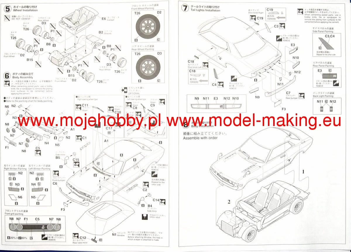 Hasegawa HC12 Toyota Celica 1600 GT 9 Hasegawa HC12 Toyota Celica 1600 GT - Image 9