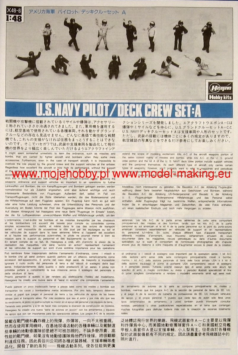 Hasegawa X48-06 US NAVY Pilot Deck Crew A 6 Hasegawa X48-06 US NAVY Pilot Deck Crew A - Image 6
