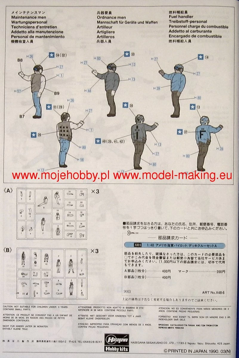 Hasegawa X48-06 US NAVY Pilot Deck Crew A 8 Hasegawa X48-06 US NAVY Pilot Deck Crew A - Image 8