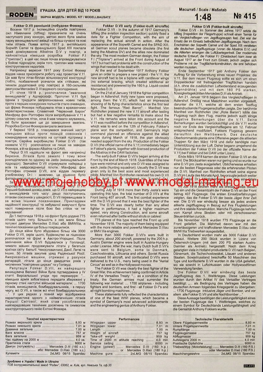 Roden 415 Fokker D.VII 8 Roden 415 Fokker D.VII - Image 8