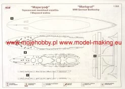 ICM S005 'Markgraf' WWI German Battleship -RemoteFun Toys Shop 1318 2 icmS005 1