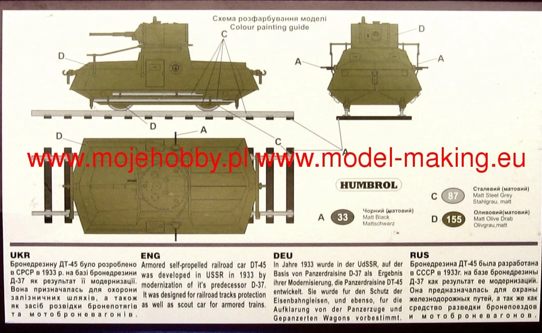Unimodels 602 Armoured Self Propelled Railroad Car DT-45 3 Unimodels 602 Armoured Self Propelled Railroad Car DT-45 - Image 3