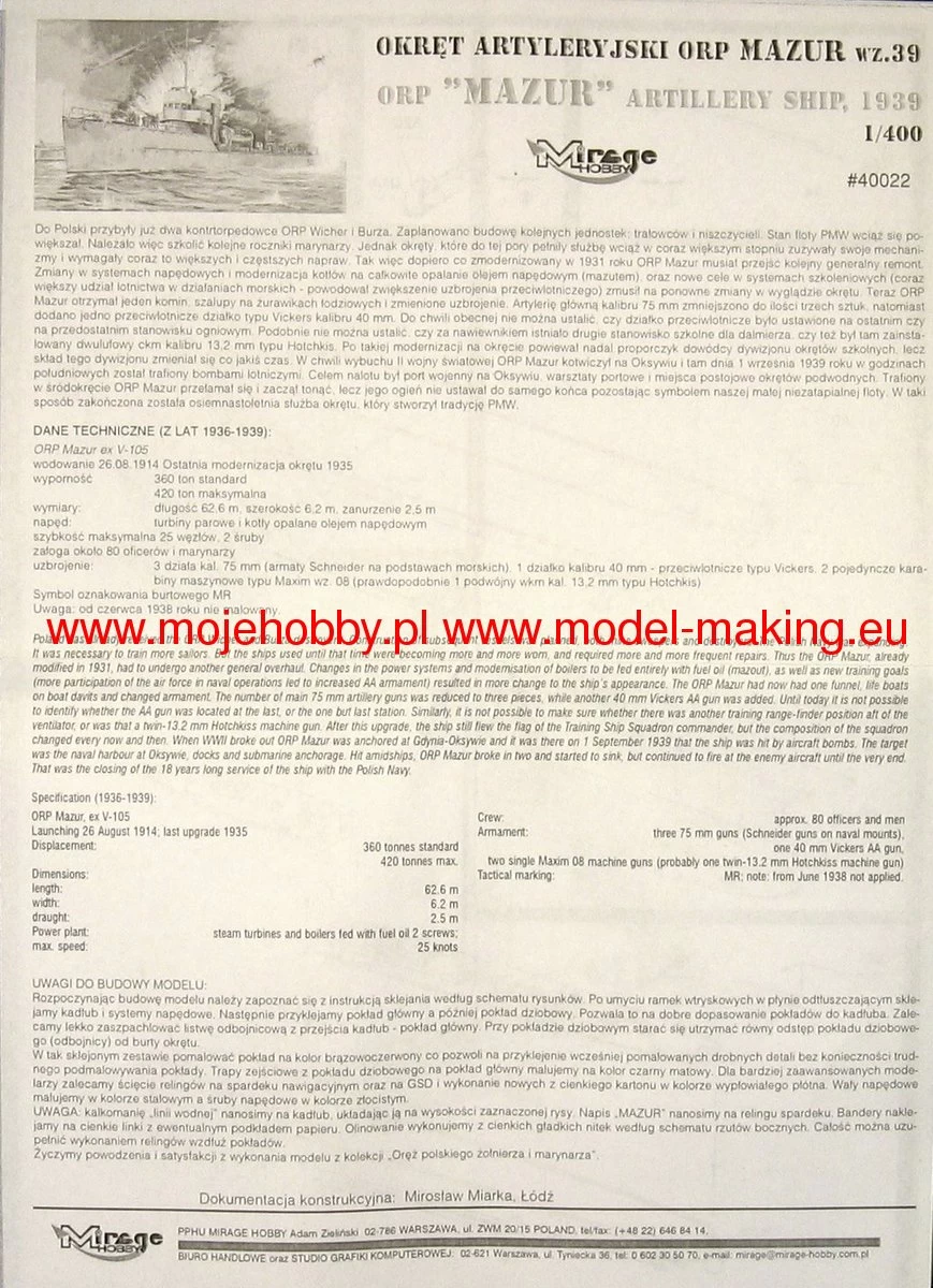 Mirage-Hobby 400202 ORP MAZUR Wz,39 4 Mirage-Hobby 400202 ORP MAZUR Wz,39 - Image 4