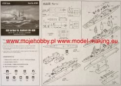 Hobby Boss 82505 USS Arthur W. Radford DD-968 -RemoteFun Toys Shop 1544 2 HBB82505 2