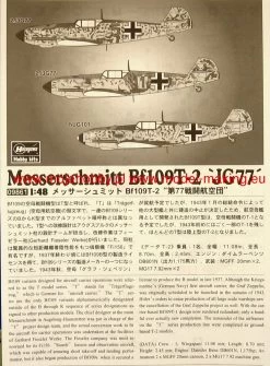 Hasegawa 09861 MESSERSCHMITT Bf109T-2 JG77 14 Hasegawa 09861 MESSERSCHMITT Bf109T-2 JG77 -RemoteFun Toys Shop 1553 2 has09861 1