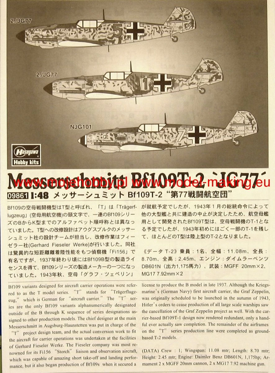 Hasegawa 09861 MESSERSCHMITT Bf109T-2 JG77 6 Hasegawa 09861 MESSERSCHMITT Bf109T-2 JG77 - Image 6