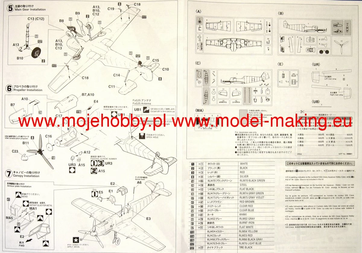 Hasegawa 09861 MESSERSCHMITT Bf109T-2 JG77 8 Hasegawa 09861 MESSERSCHMITT Bf109T-2 JG77 - Image 8