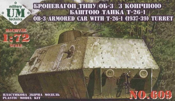 UM MT 609 Soviet OB-3 Railroad Armored Car With T-26-1 (1937-39) Turret 1 UM MT 609 Soviet OB-3 Railroad Armored Car With T-26-1 (1937-39) Turret