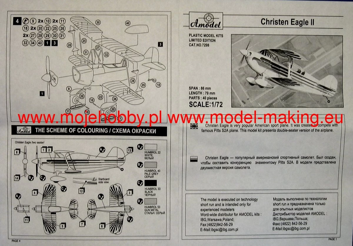 A-Model 07298 Christen Eagle-II Aerobatic Aircraft 4 A-Model 07298 Christen Eagle-II Aerobatic Aircraft - Image 4