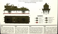UM MT 642 Armored Train Platform -RemoteFun Toys Shop 17597 2 mt642 1