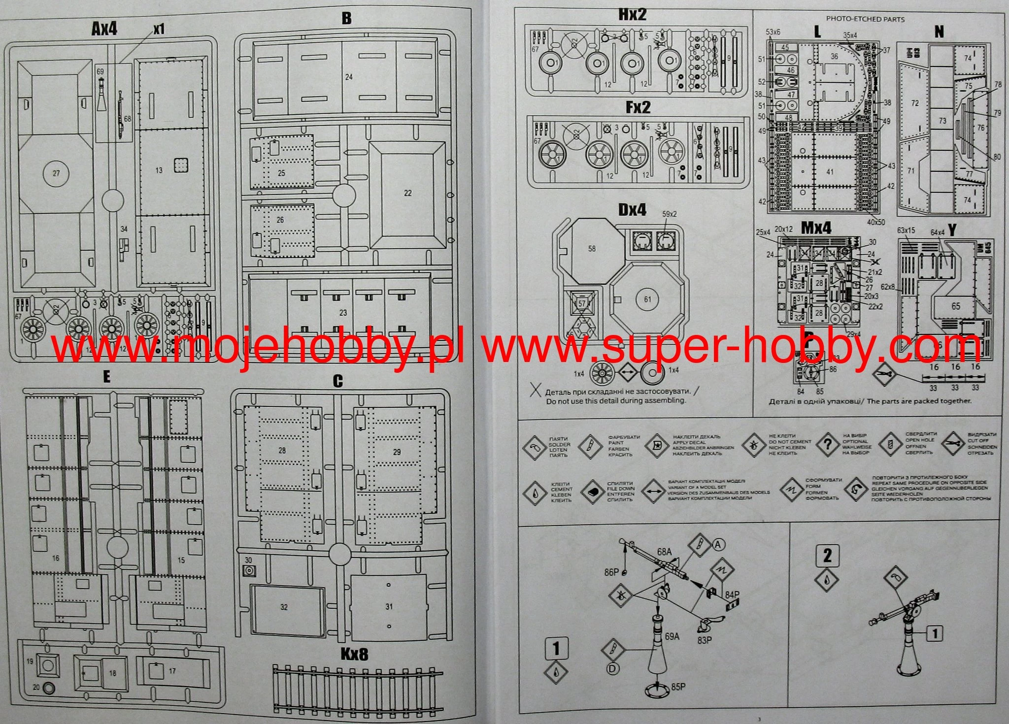 UM MT 645 Soviet Armored Train "Alexander Nevskiy" 10 UM MT 645 Soviet Armored Train "Alexander Nevskiy" - Image 10