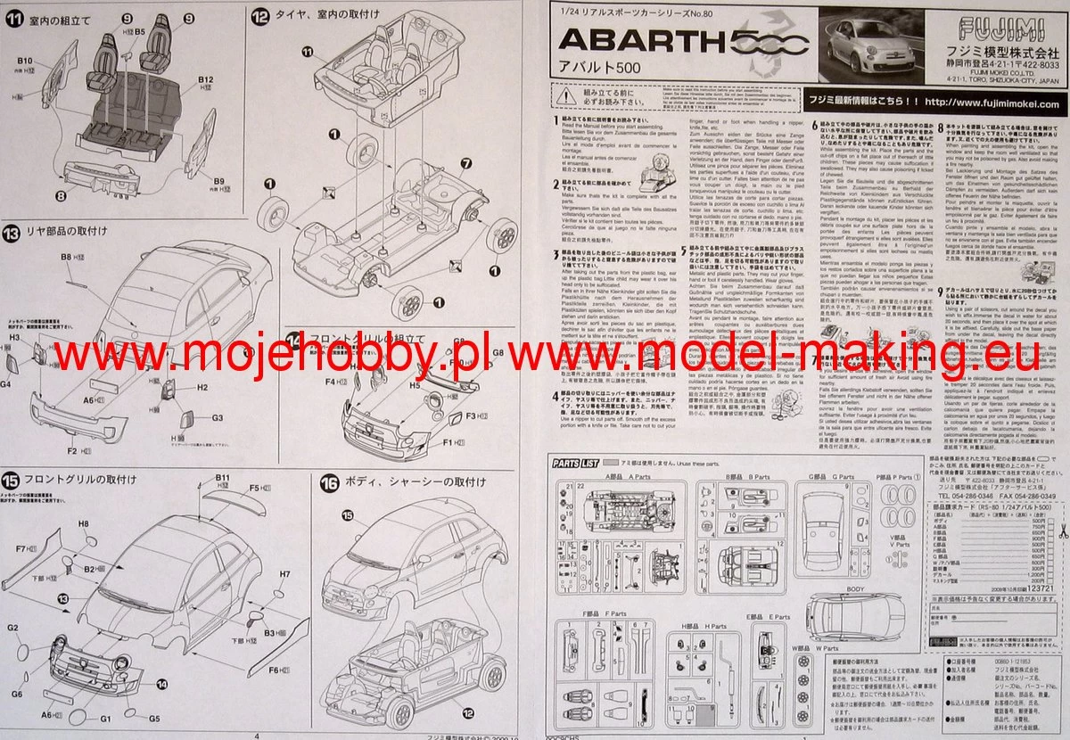 Fujimi 123721 Fiat 500 Abarth 6 Fujimi 123721 Fiat 500 Abarth - Image 6