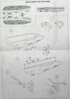 Mikromir 350-018 U-boat Type XVIIB Walter Engine German WWII Submarine -RemoteFun Toys Shop 18346 2 mik350 018 2