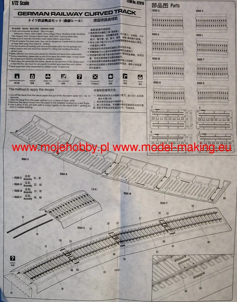Hobby Boss 82910 German Railway Curved Track 10 Hobby Boss 82910 German Railway Curved Track - Image 10
