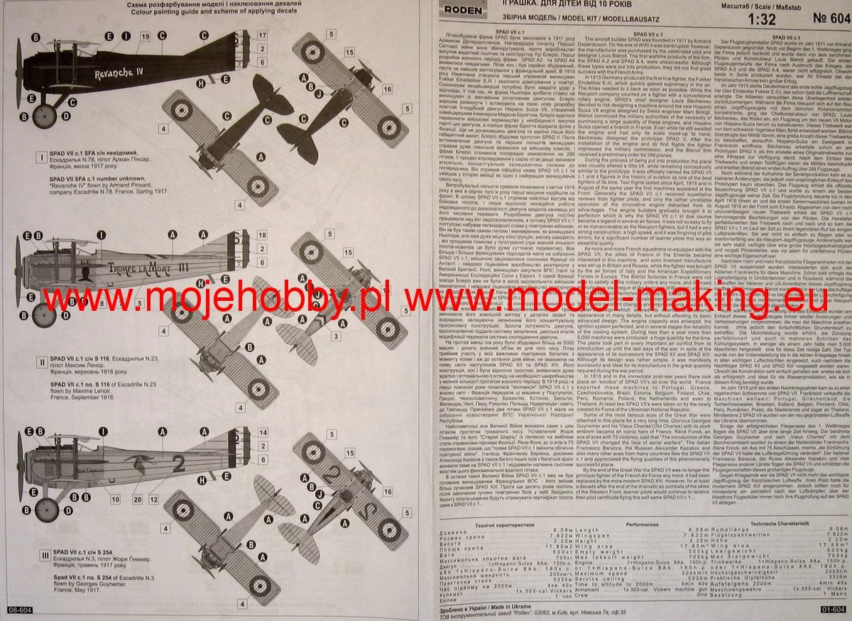 Roden 604 Spad VII C.1 French 7 Roden 604 Spad VII C.1 French - Image 7