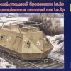 Unimodels 257 Light Reconnaissance Armored Car Le.Sp (Leichte Schinen-panzer)