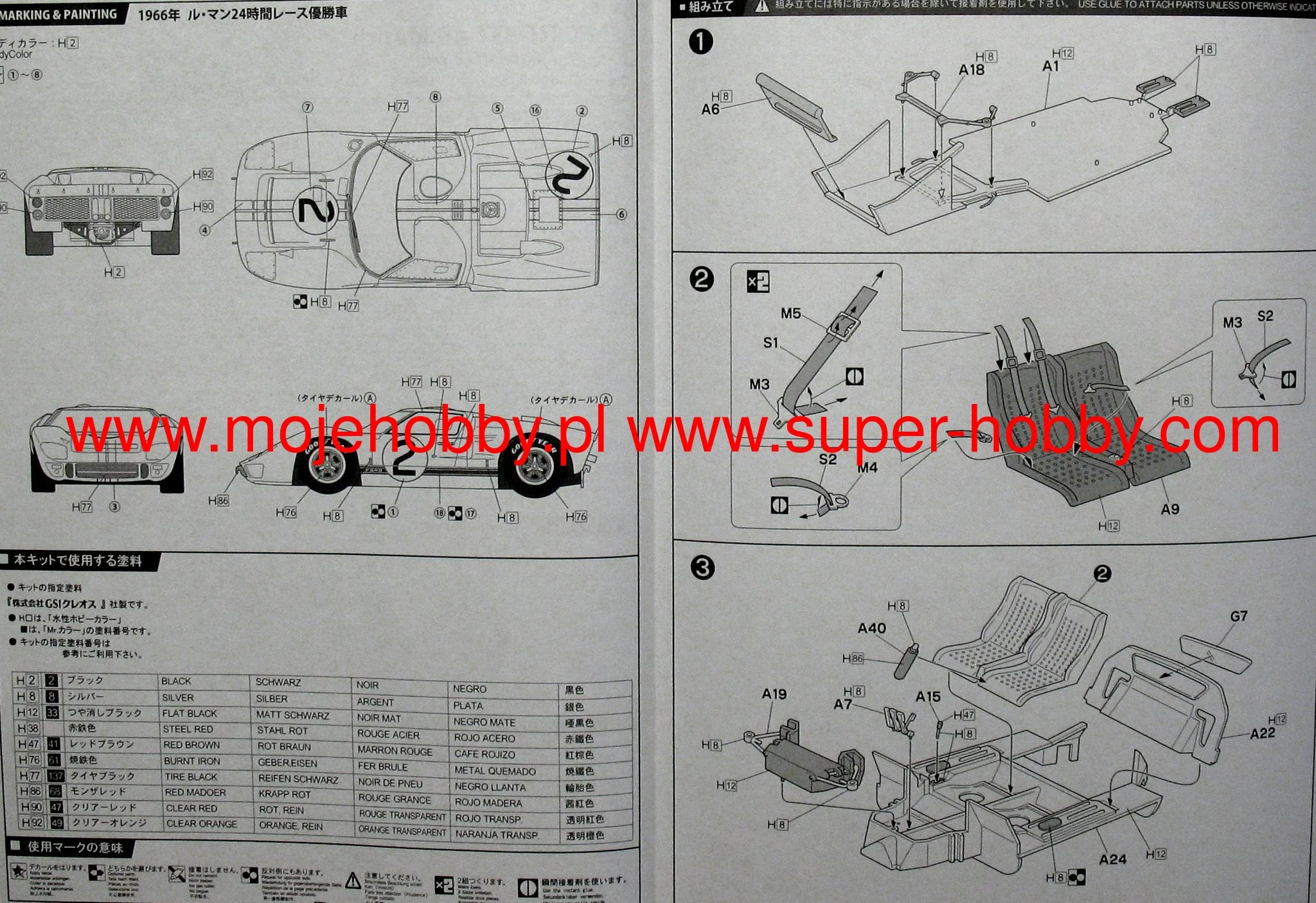 Fujimi 126036 Ford GT40 Mk-II `66 LeMans Winner 9 Fujimi 126036 Ford GT40 Mk-II `66 LeMans Winner - Image 9