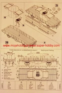 UM MT 617 Soviet SAM-AT Platform -RemoteFun Toys Shop 2047 2 MT617 4