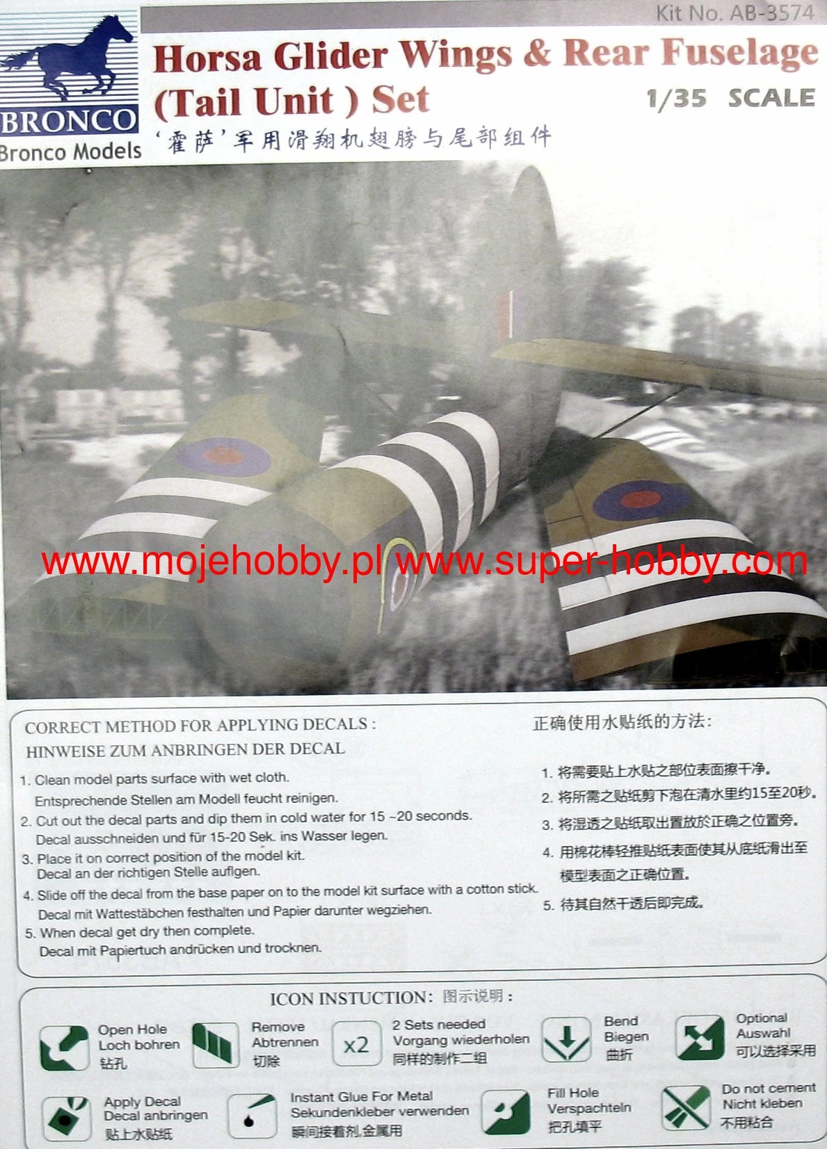 Bronco AB3574 Horsa Glider Wing & Rear Fuselage 9 Bronco AB3574 Horsa Glider Wing & Rear Fuselage - Image 9