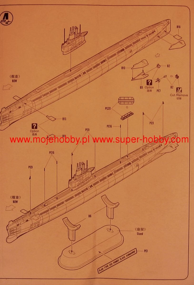 Hobby Boss 83515 PLA Navy Type 033 Romeo Class 9 Hobby Boss 83515 PLA Navy Type 033 Romeo Class - Image 9