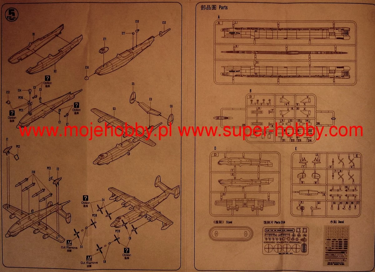 Hobby Boss 83515 PLA Navy Type 033 Romeo Class 10 Hobby Boss 83515 PLA Navy Type 033 Romeo Class - Image 10