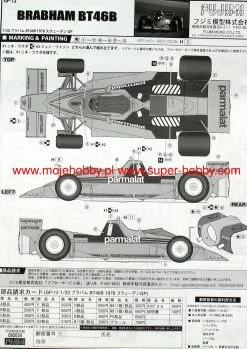 Fujimi 092034 Brabham BT46B Sweden GP -RemoteFun Toys Shop 23223 2 fjm092034 1