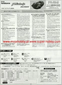 Fujimi 039299 Nissan Fairlady 240ZG -RemoteFun Toys Shop 23278 2 fjm039299 1