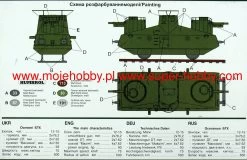 UM MT 649 Experimental Motorized Armored Car D-2 -RemoteFun Toys Shop 23433 2 mt649 1