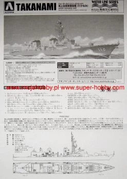 Aoshima 29961 JMSDF Defense Ship Takanami 8 Aoshima 29961 JMSDF Defense Ship Takanami -RemoteFun Toys Shop 2461 2 AOS29961 1