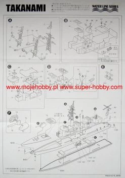 Aoshima 29961 JMSDF Defense Ship Takanami 9 Aoshima 29961 JMSDF Defense Ship Takanami -RemoteFun Toys Shop 2461 2 AOS29961 2