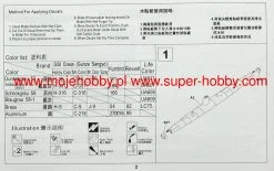 AFV Club SE73504 German U-Boat Type VII C/41 -RemoteFun Toys Shop 25136 2 afv se73504 2