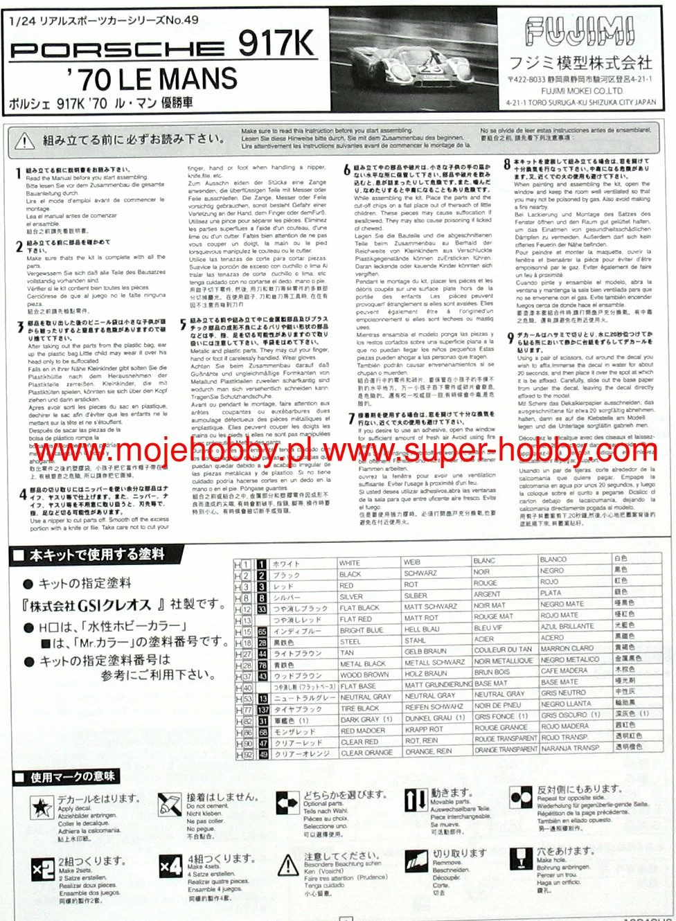 Fujimi 126074 Porsche 917K 1970 Le Mans Winner Car 10 Fujimi 126074 Porsche 917K 1970 Le Mans Winner Car - Image 10