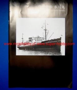 Hasegawa 40028 Z28 N.Y.K. LINE HIKAWA MARU 15 Hasegawa 40028 Z28 N.Y.K. LINE HIKAWA MARU -RemoteFun Toys Shop 2531 1 hasZ28 1