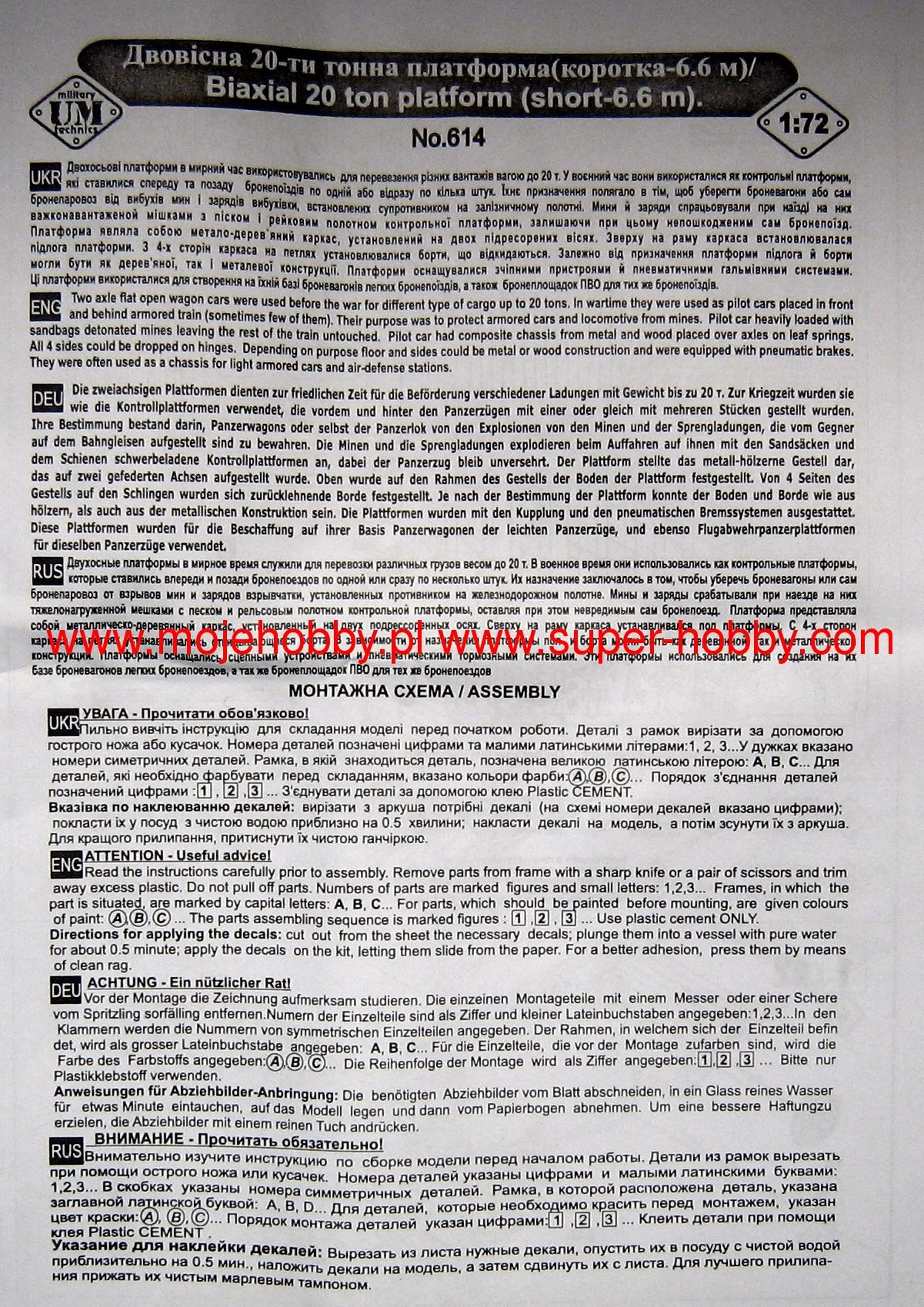 UM MT 614 Biaxial 20t Platform (short-6,6m) 3 UM MT 614 Biaxial 20t Platform (short-6,6m) - Image 3