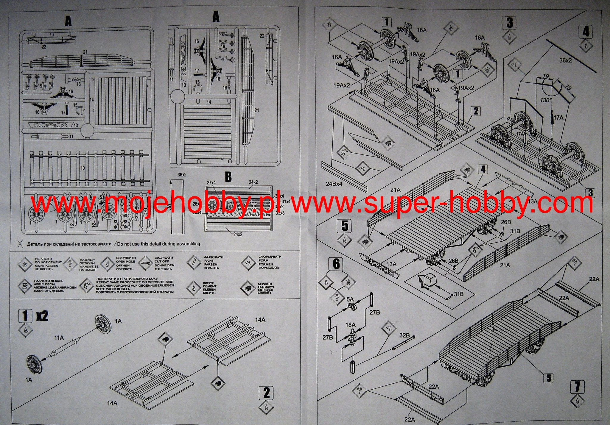 UM MT 614 Biaxial 20t Platform (short-6,6m) 4 UM MT 614 Biaxial 20t Platform (short-6,6m) - Image 4