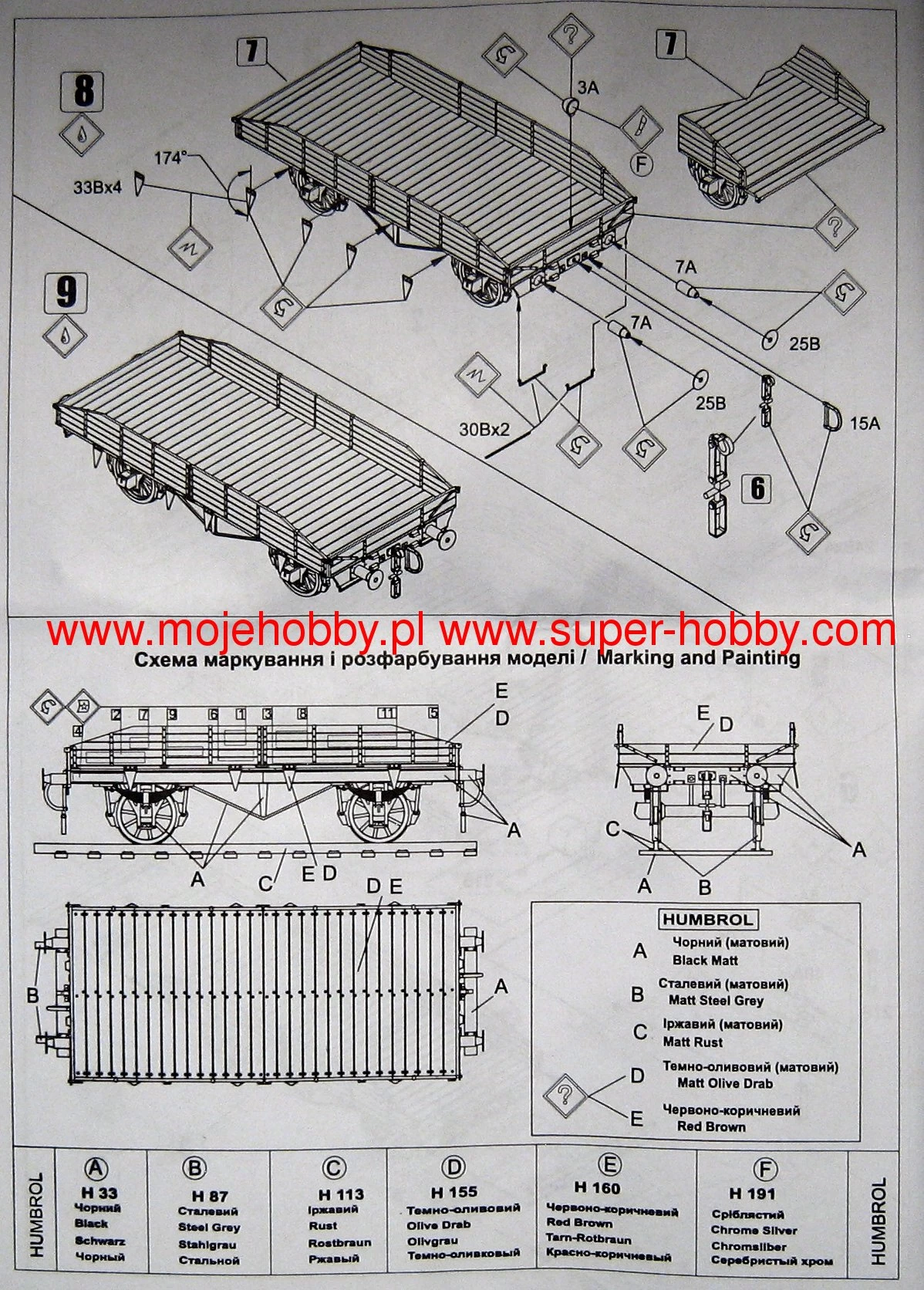 UM MT 614 Biaxial 20t Platform (short-6,6m) 5 UM MT 614 Biaxial 20t Platform (short-6,6m) - Image 5