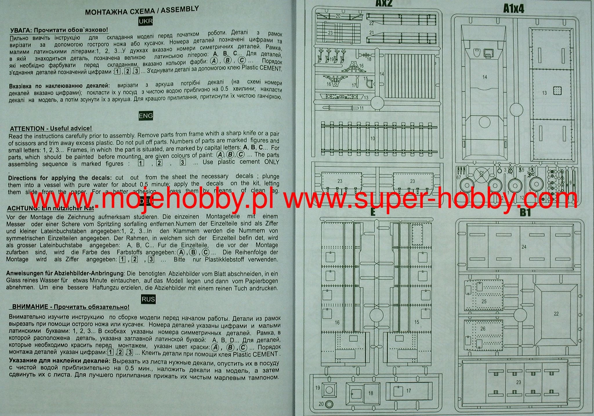 UM MT 672 Armored Train Of The 48th Armored Division No.1 "Death To The German Invaders" 8 UM MT 672 Armored Train Of The 48th Armored Division No.1 "Death To The German Invaders" - Image 8