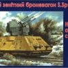 Unimodels 258 Heavy Antiaircraft Car S.Sp ARMORED
