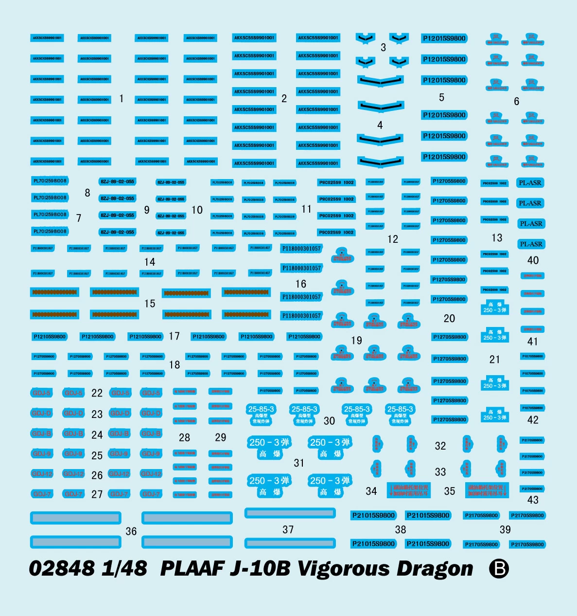 Trumpeter 02848 Chinese PLAAF J-10B Vigorous Dragon 4 Trumpeter 02848 Chinese PLAAF J-10B Vigorous Dragon - Image 4