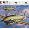 FineMolds FB01 IJN Carrier Bomber D4Y1/D4Y2 "Judy"
